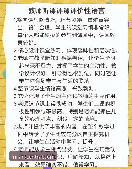 米兰比赛直播观看方案详解：技术评测与实用建议